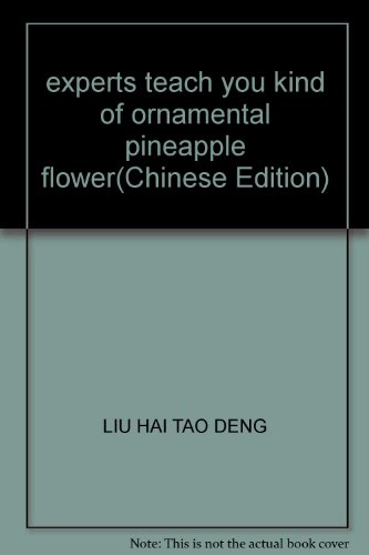 9787535934161: experts teach you kind of ornamental pineapple flower(Chinese Edition)