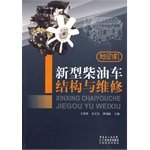 Imagen de archivo de structure and maintenance of new diesel vehicles - Engine(Chinese Edition) a la venta por liu xing
