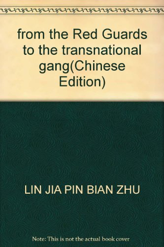 9787536037588: from the Red Guards to the transnational gang(Chinese Edition)