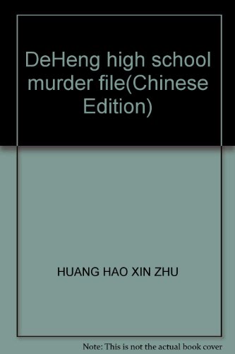 Imagen de archivo de DeHeng high school murder file(Chinese Edition) a la venta por liu xing
