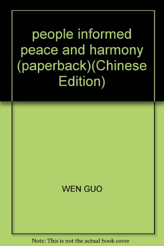 9787536048263: people informed peace and harmony (paperback)(Chinese Edition)