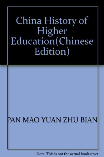 Imagen de archivo de China History of Higher Education(Chinese Edition) a la venta por liu xing