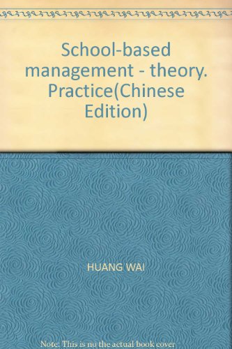 9787536135796: School-based management - theory. Practice(Chinese Edition)
