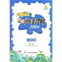 Imagen de archivo de English reading comprehension scores breakthrough 100: Grade 6(Chinese Edition) a la venta por liu xing