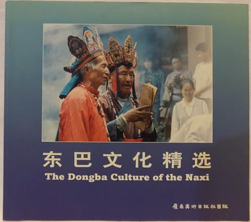 Beispielbild fr The Dongba Culture of the Naxi zum Verkauf von Wonder Book