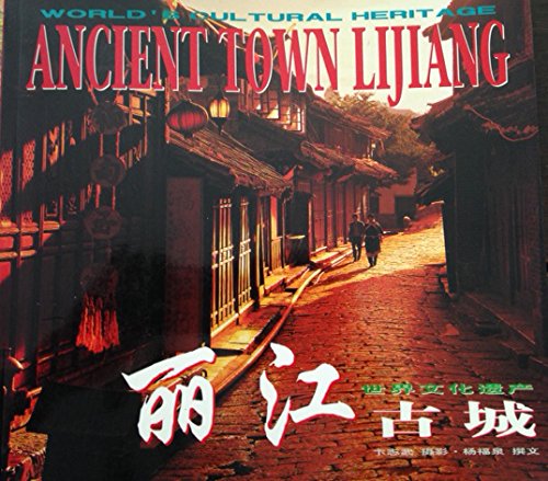 Stock image for World Cultural Heritage Lijiang Old Town (photo album) for sale by Half Price Books Inc.