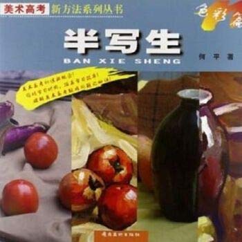 9787536231689: Empire of collapsing 2:Make great effort to make country strong(the Guangxu VS Ci Xi present to public to struck with fright or horrorly seize the power to maintain the rights a big drama!What is late pure VS great powers conflict beginning in Diaoyu Island?) (Chinese edidion) Pinyin: beng kui de di guo 2 : li jing tu zhi ( guang xu VS ci xi shang yan jing xin dong po de duo quan wei quan da xi ! wan qing VS lie qiang diao yu dao fen zheng yuan qi wei he ? )