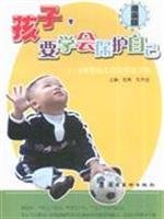 Imagen de archivo de Children To learn how to protect themselves -0 - 3-year-old infant injury prevention manual(Chinese Edition) a la venta por liu xing