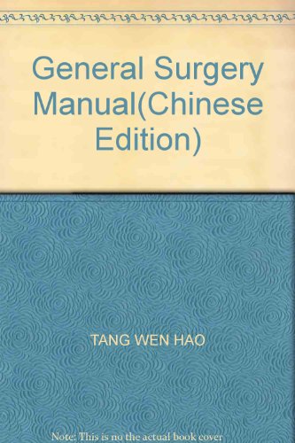 Stock image for General Surgery Manual(Chinese Edition) for sale by liu xing