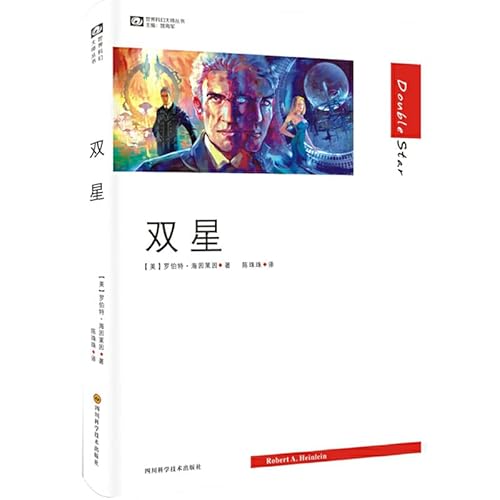 Stock image for binary(Chinese Edition) for sale by liu xing
