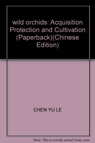 9787536467385: wild orchids: Acquisition Protection and Cultivation (Paperback)