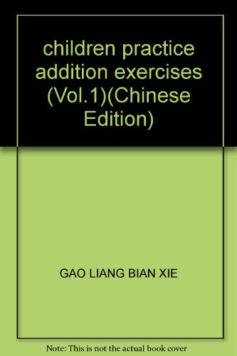 Imagen de archivo de children practice addition exercises (Vol.1)(Chinese Edition) a la venta por liu xing