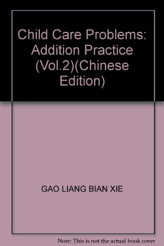 Beispielbild fr Child Care Problems: Addition Practice (Vol.2)(Chinese Edition) zum Verkauf von liu xing