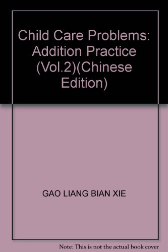 Imagen de archivo de Child Care Problems: Addition Practice (Vol.2)(Chinese Edition) a la venta por liu xing