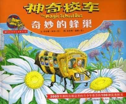 Stock image for The Magic School Bus Inside a Beehive (Simplified Chinese) for sale by medimops