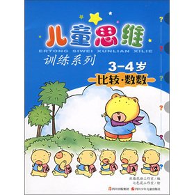 Imagen de archivo de Children's Thinking Training Series: comparison count (3-4 years old)(Chinese Edition) a la venta por liu xing