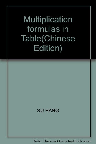 Stock image for Multiplication formulas in Table(Chinese Edition) for sale by liu xing