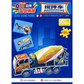 9787536545717: DIY three-dimensional jigsaw puzzle: mixer truck (105)(Chinese Edition)