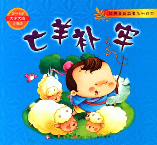 Imagen de archivo de The genuine remedy the situation books Mall Wenxuan network(Chinese Edition) a la venta por liu xing