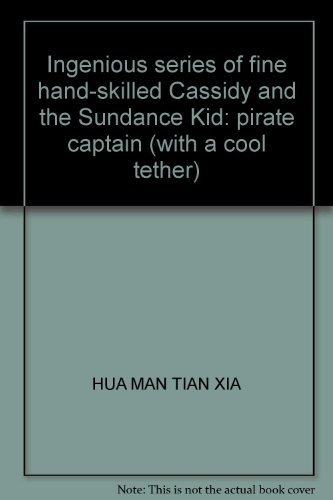 9787536555143: Ingenious series of fine hand-skilled Cassidy and the Sundance Kid: pirate captain (with a cool tether)