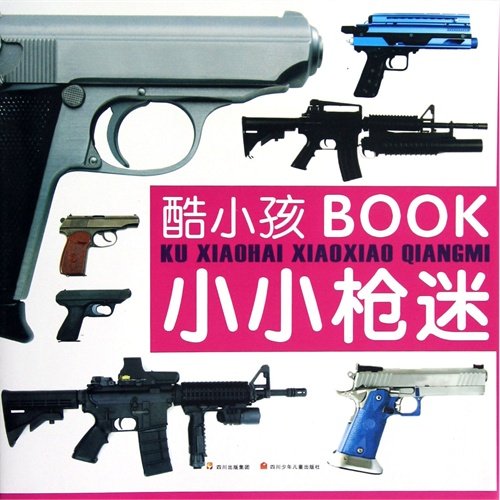 Imagen de archivo de Cool kids BOOK: Little gun fans(Chinese Edition) a la venta por liu xing