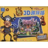 Stock image for I was bald and strong - bear -infested 3D Fun fight inserted(Chinese Edition) for sale by liu xing