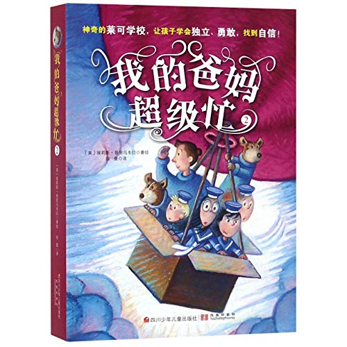 Stock image for Making Mistakes on Purpose (Ms. Rapscotts Girls) (Chinese Edition) for sale by Red's Corner LLC
