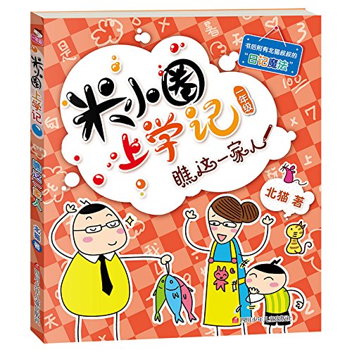 Stock image for       记   级 大                    级       童      童    6-12     "         for sale by AwesomeBooks