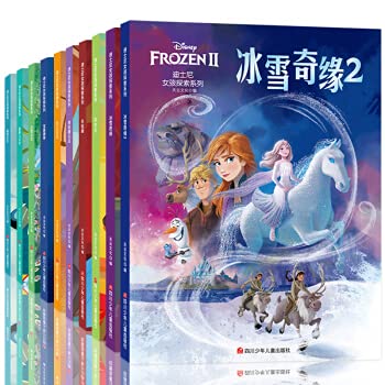 Beispielbild fr Disney girl exploration series 10 volumes of ice and snow illegal babe princess Cinderella Alice princess flower Mulan Disney girl image(Chinese Edition) zum Verkauf von Red's Corner LLC