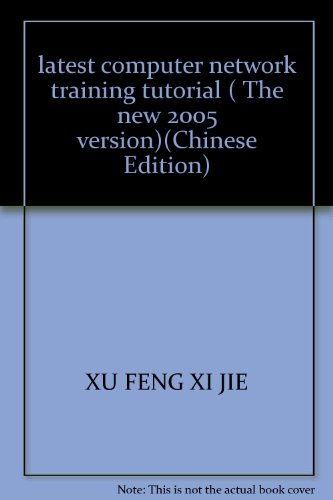 9787536649026: latest computer network training tutorial ( The new 2005 version)(Chinese Edition)