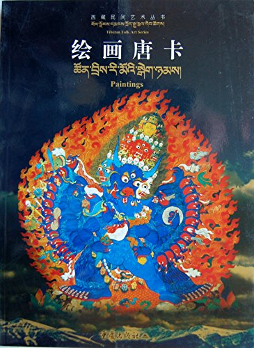 Imagen de archivo de Paintings (Tibetan Folk Art Series) a la venta por Yak and Yeti Books