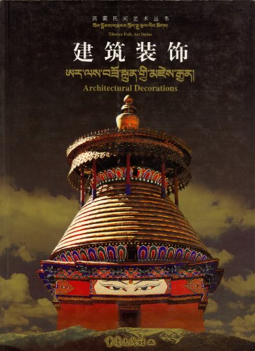 Imagen de archivo de Architectural Decorations (Tibetan Folk Art Series) a la venta por Yak and Yeti Books