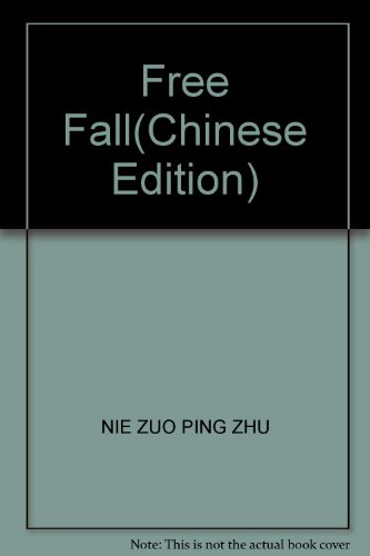 Imagen de archivo de Free Fall(Chinese Edition) a la venta por liu xing