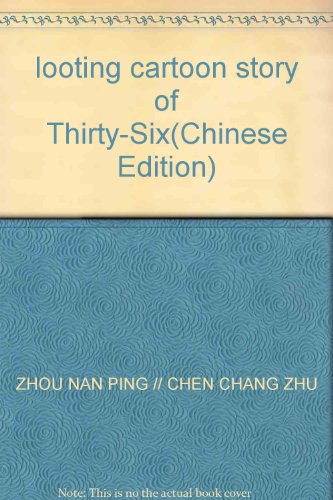 Imagen de archivo de looting cartoon story of Thirty-Six(Chinese Edition) a la venta por liu xing