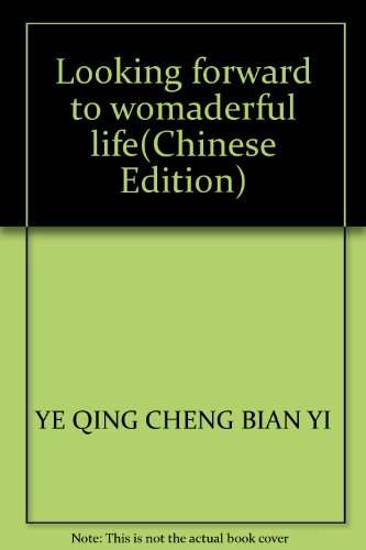 Stock image for Looking forward to womaderful life(Chinese Edition) for sale by liu xing