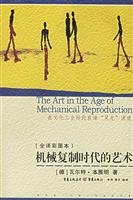 9787536680869: Culture book series great masterpiece emoticons - the art of mechanical reproduction dynasty(Chinese Edition)