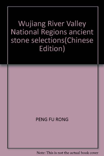 Imagen de archivo de Wujiang River Valley National Regions ancient stone selections(Chinese Edition) a la venta por liu xing