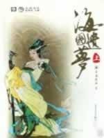 Imagen de archivo de left the country dream of the sea (Set 2 Volumes) [Paperback](Chinese Edition) a la venta por WorldofBooks