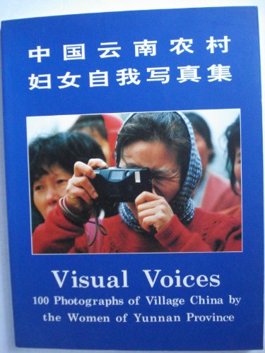 Stock image for Zhongguo Yunnan nong cun fu nu? zi wo xie zhen ji =: Visual voices, 100 photographs of village China by the women of Yunnan Province (Mandarin Chinese Edition) for sale by SecondSale