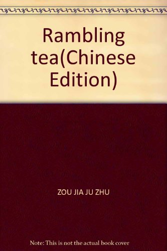 Imagen de archivo de Rambling tea(Chinese Edition) a la venta por liu xing