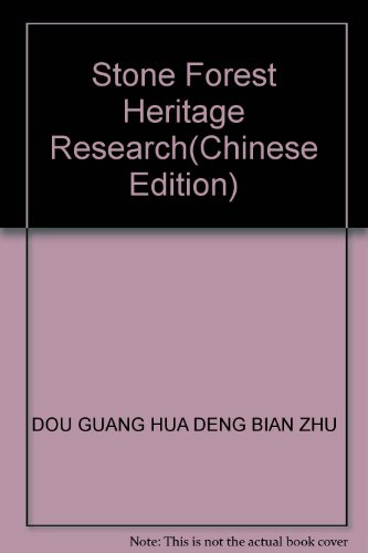 Stock image for Stone Forest Heritage Research(Chinese Edition) for sale by liu xing