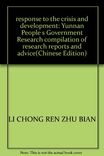 Stock image for response to the crisis and development: Yunnan People s Government Research compilation of research reports and advice(Chinese Edition) for sale by liu xing