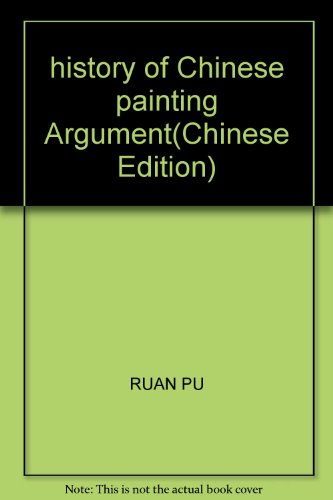 Imagen de archivo de history of Chinese painting Argument(Chinese Edition) a la venta por liu xing