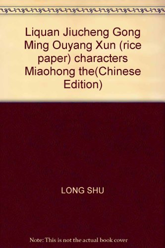 Imagen de archivo de Liquan Jiucheng Gong Ming Ouyang Xun (rice paper) characters Miaohong the(Chinese Edition) a la venta por liu xing