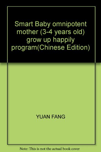 9787536817951: Smart Baby omnipotent mother (3-4 years old) grow up happily program(Chinese Edition)