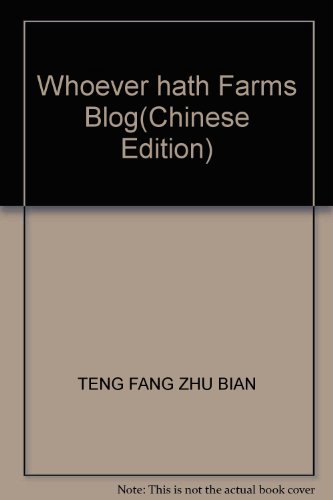 9787537042307: Whoever hath Farms Blog(Chinese Edition)