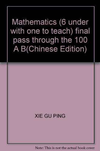 Imagen de archivo de Ending checkpoints 100 points A + B: mathematics 6 grade (Vol.1) (with people to teach)(Chinese Edition) a la venta por liu xing