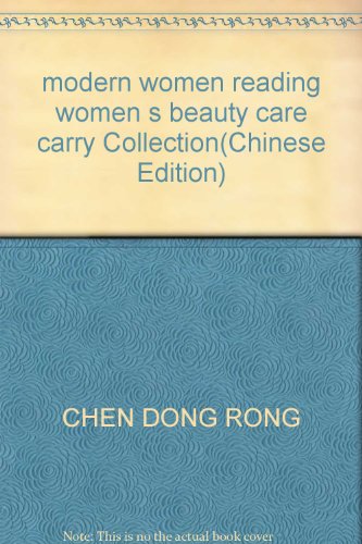 Stock image for modern women reading women s beauty care carry Collection(Chinese Edition) for sale by Redux Books