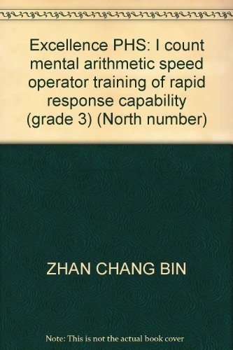 Stock image for The port operator mental arithmetic speed calculation of excellence PHS: rapid response capability training (Grade 3) (North number)(Chinese Edition) for sale by liu xing