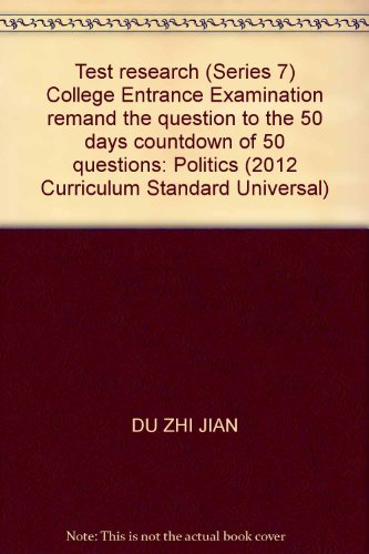 Beispielbild fr Questions research: political (Series 7) (2011 college entrance examination title charge) (class standard. generic)(Chinese Edition) zum Verkauf von liu xing